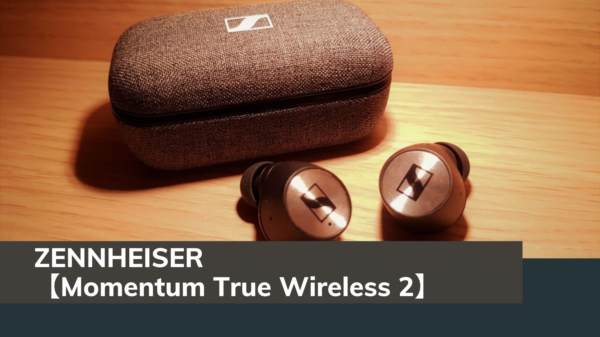 Momentum True Wireless 2 音質向上 イコライザーのおすすめ設定方法など マネーリビングlabo