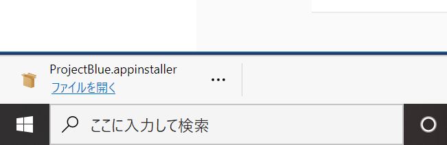 Windows Ipadに無線でミラーリング Astropad Project Blue ベータ版 の使い方 まろんブログ