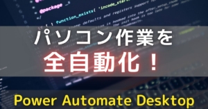 Windows Ipadに無線でミラーリング Astropad Project Blue ベータ版 の使い方 まろんブログ